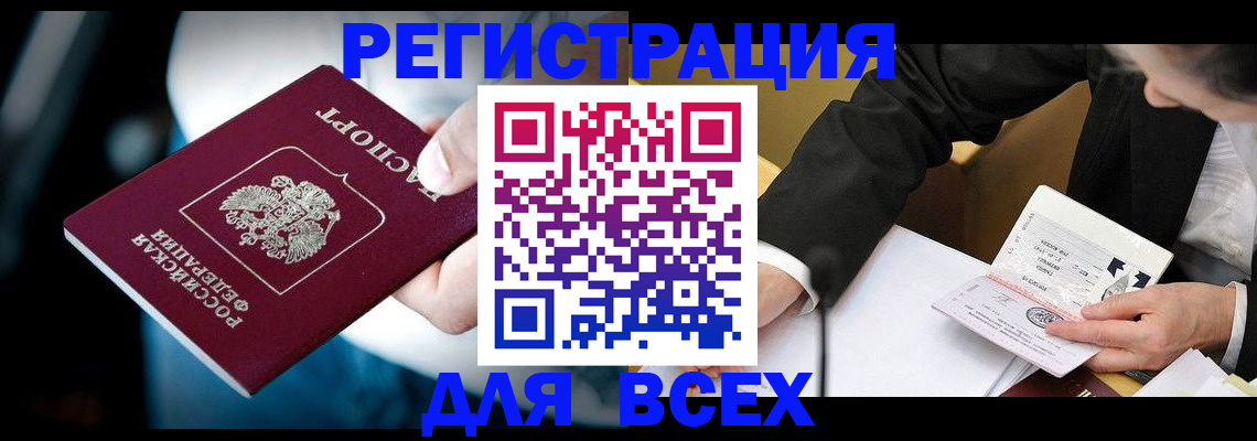 временная регистрация собственник в Соликамске