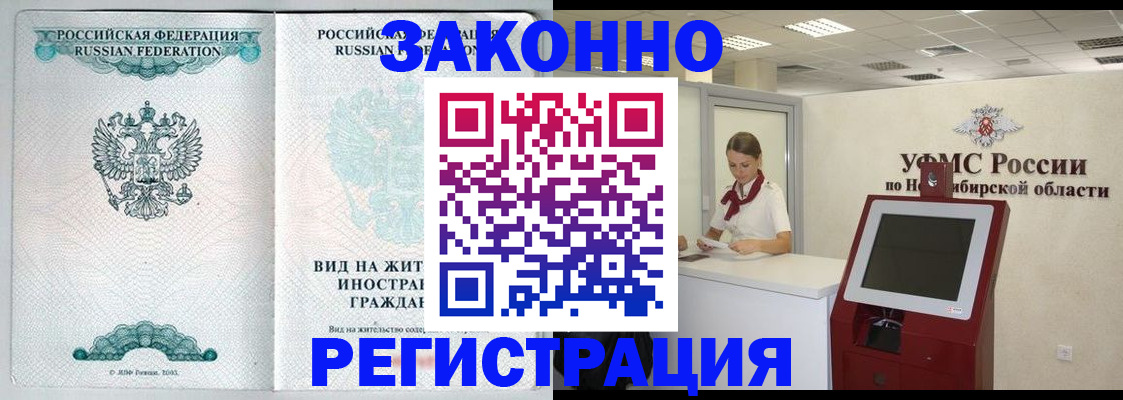 регистрация для школы в Соликамске