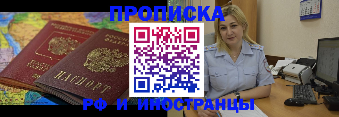 прописка для кредита в Соликамске