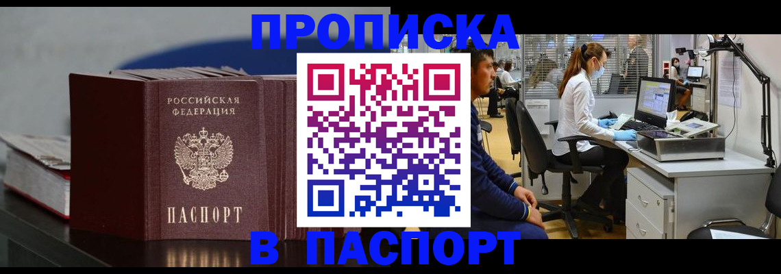 миграционный учет в Соликамске