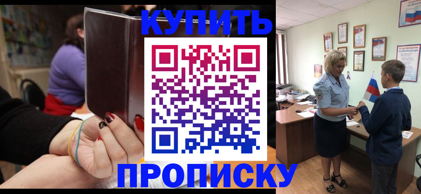 регистрация для дет. сада в Соликамске